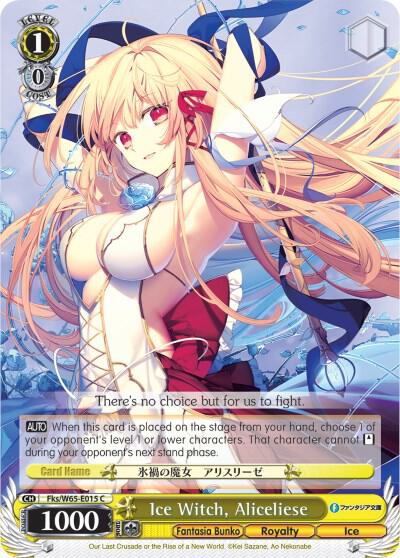 Ice Witch, Aliceliese, Fujimi Fantasia Bunko Fks/W65-E015 C