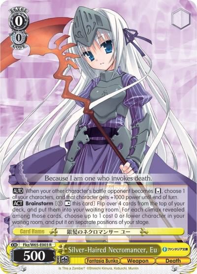 Silver-Haired Necromancer, Eu, Fujimi Fantasia Bunko Fkz/W65-E003 R