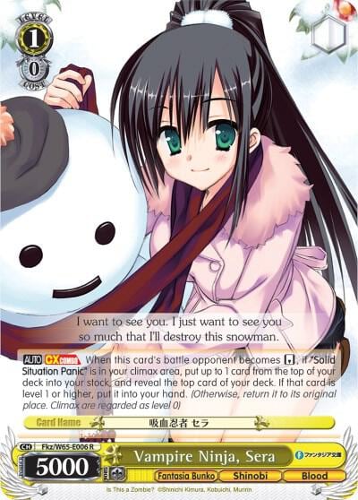 Vampire Ninja, Sera, Fujimi Fantasia Bunko Fkz/W65-E006 R