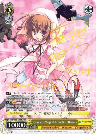 Tsundere Magical Arms Girl, Haruna (SP), Fujimi Fantasia Bunko Fkz/W65-E002SP SP