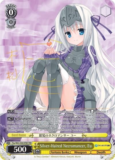 Silver-Haired Necromancer, Eu (FBR), Fujimi Fantasia Bunko Fkz/W65-E003FBR FBR