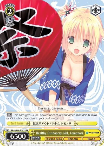 Healthy Outdoorsy Girl, Tomonori (SR), Fujimi Fantasia Bunko Fkz/W65-E007S SR