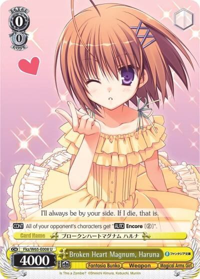 Broken Heart Magnum, Haruna, Fujimi Fantasia Bunko Fkz/W65-E008 U