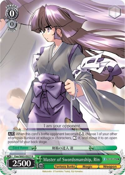 Master of Swordsmanship, Rin, Fujimi Fantasia Bunko Fmr/W65-E027 R
