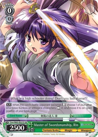 Master of Swordsmanship, Rin (SR), Fujimi Fantasia Bunko Fmr/W65-E027S SR