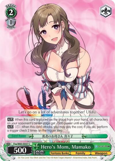 Hero's Mom, Mamako, Fujimi Fantasia Bunko Fos/W65-E037 C