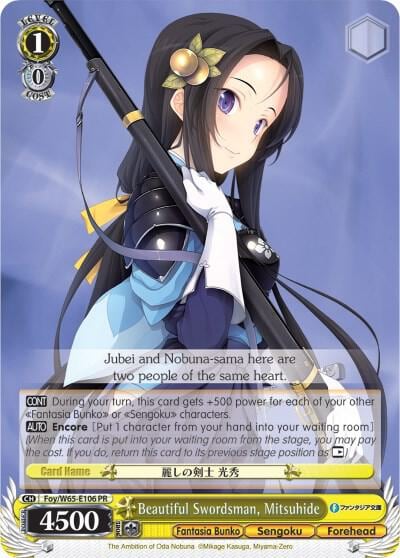 Beautiful Swordsman, Mitsuhide, Fujimi Fantasia Bunko Foy/W65-E106 PR