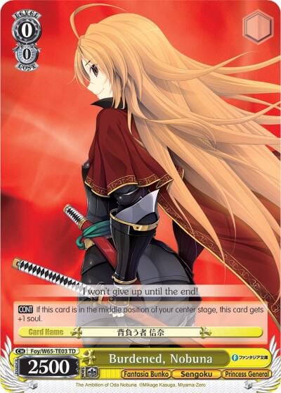 Burdened, Nobuna, Fujimi Fantasia Bunko Foy/W65-TE03 TD