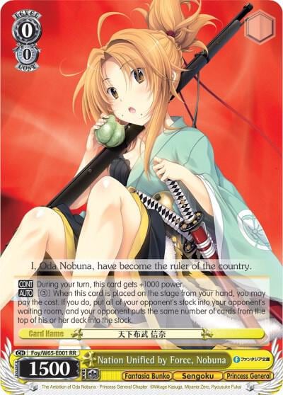 Nation Unified by Force, Nobuna, Fujimi Fantasia Bunko Foy/W65-E001 RR
