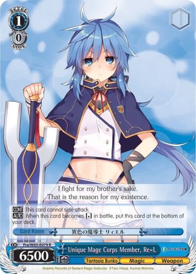 Unique Mage Corps Member, Re=L, Fujimi Fantasia Bunko Fra/W65-E079 R