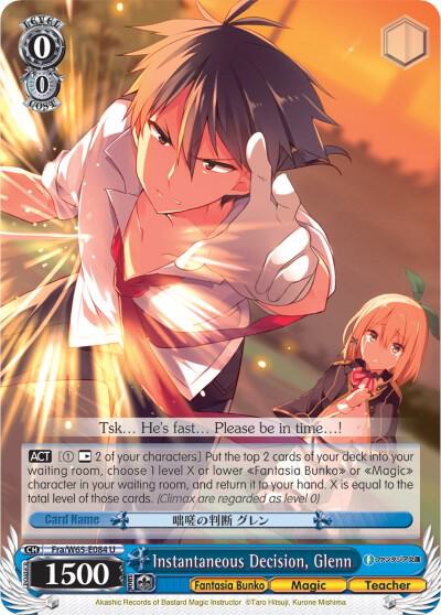 Instantaneous Decision, Glenn, Fujimi Fantasia Bunko Fra/W65-E084 U