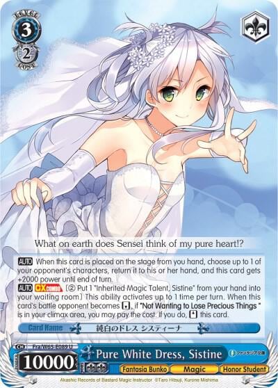 Pure White Dress, Sistine, Fujimi Fantasia Bunko Fra/W65-E089 U