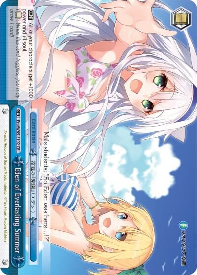 Eden of Everlasting Summer, Fujimi Fantasia Bunko Fra/W65-E102 CR