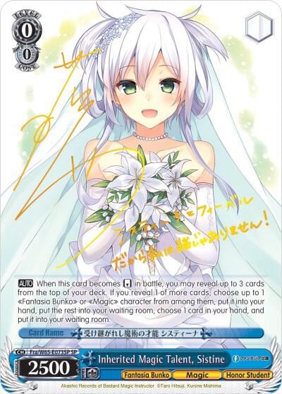 Inherited Magic Talent, Sistine (SP), Fujimi Fantasia Bunko Fra/W65-E073SP SP