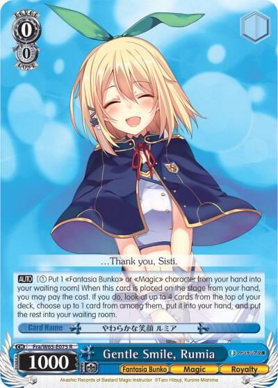 Gentle Smile, Rumia, Fujimi Fantasia Bunko Fra/W65-E075 R