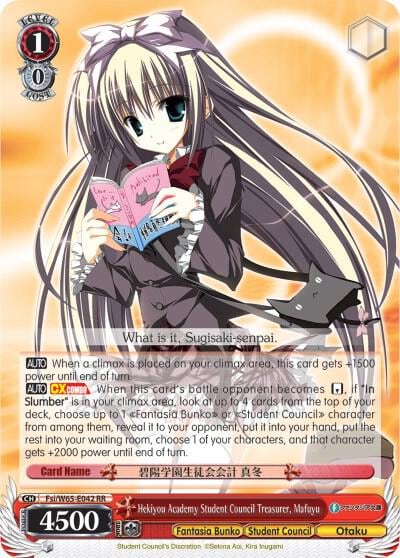 Hekiyou Academy Student Council Treasurer, Mafuyu, Fujimi Fantasia Bunko Fsi/W65-E042 RR