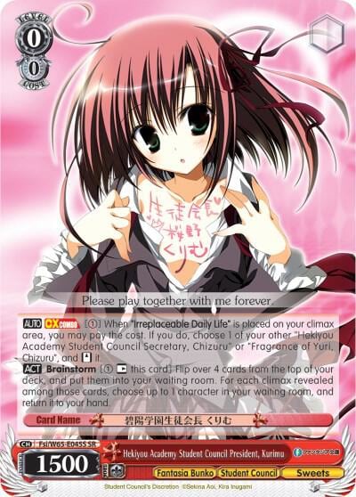 Hekiyou Academy Student Council President, Kurimu (SR), Fujimi Fantasia Bunko Fsi/W65-E045S SR