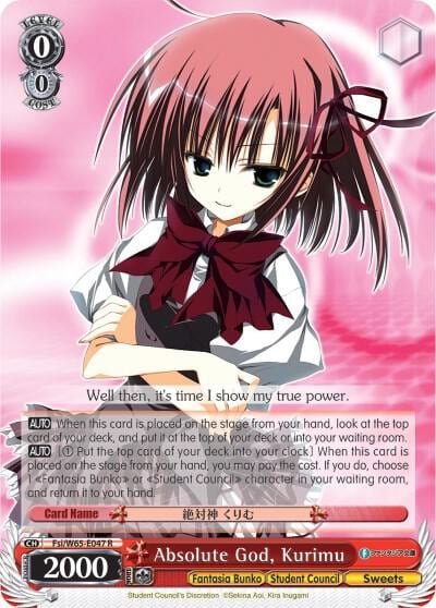 Absolute God, Kurimu, Fujimi Fantasia Bunko Fsi/W65-E047 R