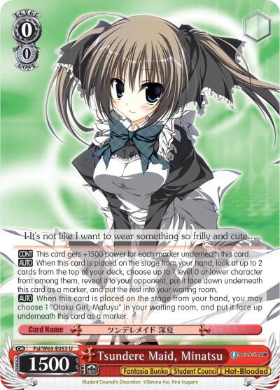 Tsundere Maid, Minatsu, Fujimi Fantasia Bunko Fsi/W65-E053 U