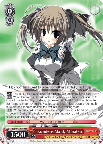 Tsundere Maid, Minatsu, Fujimi Fantasia Bunko Fsi/W65-E053 U