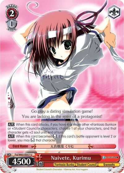 Naivete, Kurimu, Fujimi Fantasia Bunko Fsi/W65-E057 U