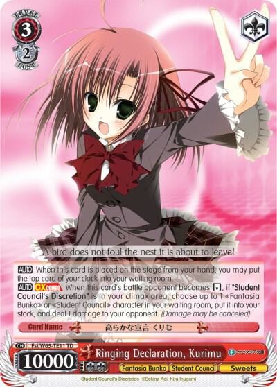 Ringing Declaration, Kurimu, Fujimi Fantasia Bunko Fsi/W65-TE11 TD