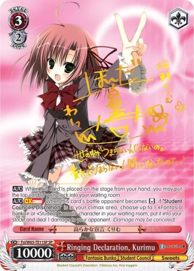 Ringing Declaration, Kurimu (SP), Fujimi Fantasia Bunko Fsi/W65-TE11SP SP