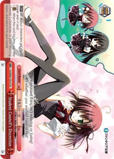 Student Council's Discretion, Fujimi Fantasia Bunko Fsi/W65-TE14 TD