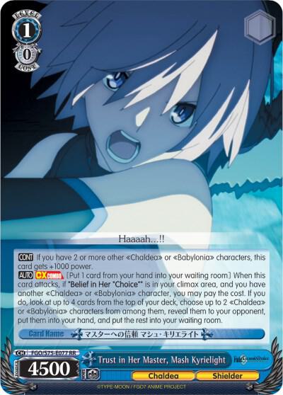 Trust in Her Master, Mash Kyrielight, Fate/Grand Order Absolute Demonic Front: Babylonia FGO/S75-E077 RR