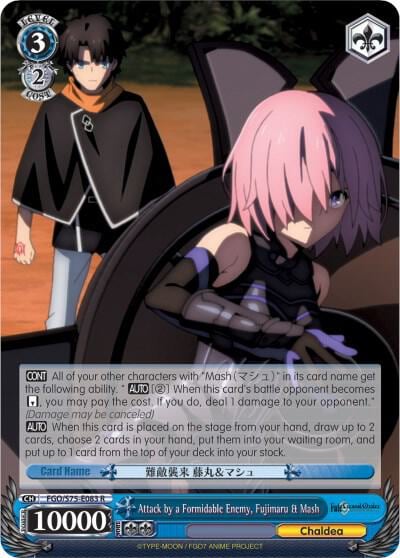Attack by a Formidable Enemy, Fujimaru & Mash, Fate/Grand Order Absolute Demonic Front: Babylonia FGO/S75-E083 R