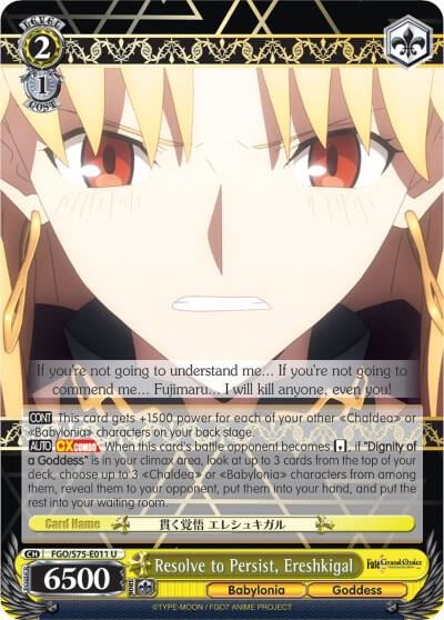Resolve to Persist, Ereshkigal, Fate/Grand Order Absolute Demonic Front: Babylonia FGO/S75-E011 U