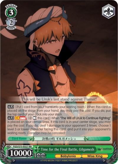 Time for the Final Battle, Gilgamesh, Fate/Grand Order Absolute Demonic Front: Babylonia FGO/S75-E027 RR