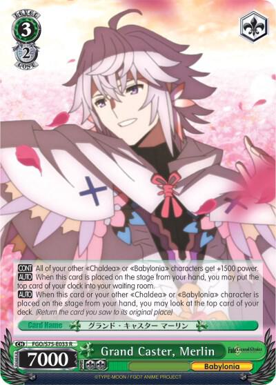 Grand Caster, Merlin, Fate/Grand Order Absolute Demonic Front: Babylonia FGO/S75-E033 R