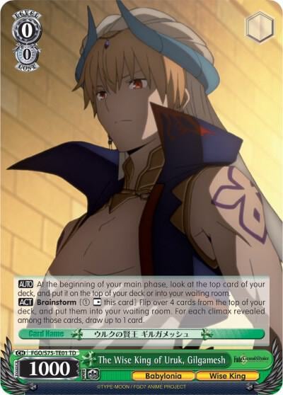 The Wise King of Uruk, Gilgamesh, Fate/Grand Order Absolute Demonic Front: Babylonia FGO/S75-TE01 TD