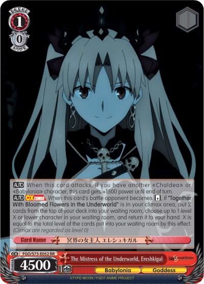 The Mistress of the Underworld, Ereshkigal, Fate/Grand Order Absolute Demonic Front: Babylonia FGO/S75-E052 RR