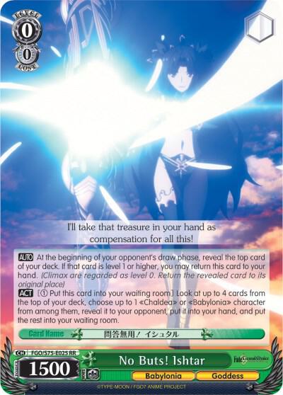No Buts! Ishtar, Fate/Grand Order Absolute Demonic Front: Babylonia FGO/S75-E025 RR