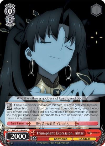 Triumphant Expression, Ishtar, Fate/Grand Order Absolute Demonic Front: Babylonia FGO/S75-E067 C