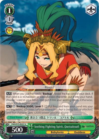 Seething Fighting Spirit, Quetzalcoatl, Fate/Grand Order Absolute Demonic Front: Babylonia FGO/S75-E037 U