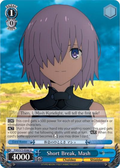 Short Break, Mash, Fate/Grand Order Absolute Demonic Front: Babylonia FGO/S75-E086 U