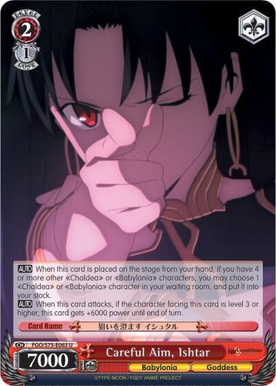 Careful Aim, Ishtar, Fate/Grand Order Absolute Demonic Front: Babylonia FGO/S75-E063 U