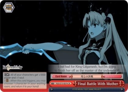 Final Battle With Mother (Ereshkigal), Fate/Grand Order Absolute Demonic Front: Babylonia FGO/S75-E074 CR