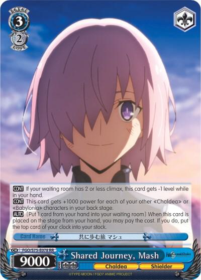 Shared Journey, Mash, Fate/Grand Order Absolute Demonic Front: Babylonia FGO/S75-E078 RR