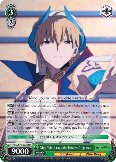 King Who Leads the People, Gilgamesh, Fate/Grand Order Absolute Demonic Front: Babylonia FGO/S75-E026 RR