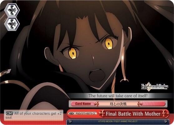 Final Battle With Mother (Ishtar), Fate/Grand Order Absolute Demonic Front: Babylonia FGO/S75-E075 CC