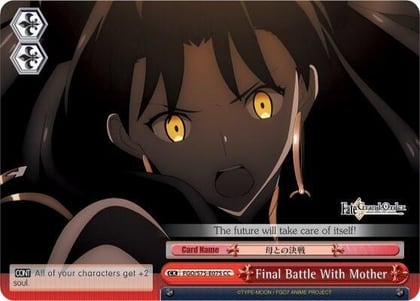 Final Battle With Mother (Ishtar), Fate/Grand Order Absolute Demonic Front: Babylonia FGO/S75-E075 CC