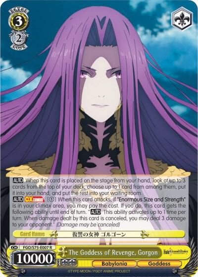The Goddess of Revenge, Gorgon, Fate/Grand Order Absolute Demonic Front: Babylonia FGO/S75-E007 R