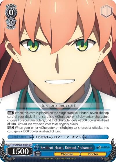 Resilient Heart, Romani Archaman, Fate/Grand Order Absolute Demonic Front: Babylonia FGO/S75-E084 U