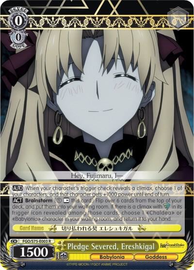 Pledge Severed, Ereshkigal, Fate/Grand Order Absolute Demonic Front: Babylonia FGO/S75-E003 R