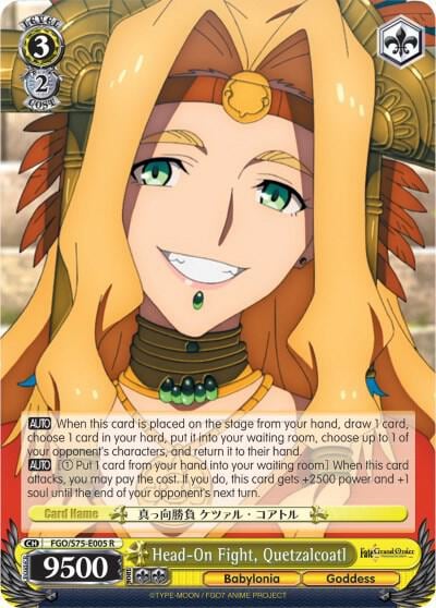 Head-On Fight, Quetzalcoatl, Fate/Grand Order Absolute Demonic Front: Babylonia FGO/S75-E005 R