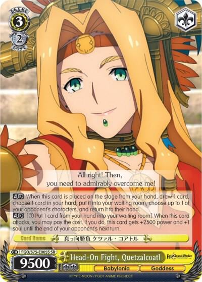Head-On Fight, Quetzalcoatl (SR), Fate/Grand Order Absolute Demonic Front: Babylonia FGO/S75-E005S SR
